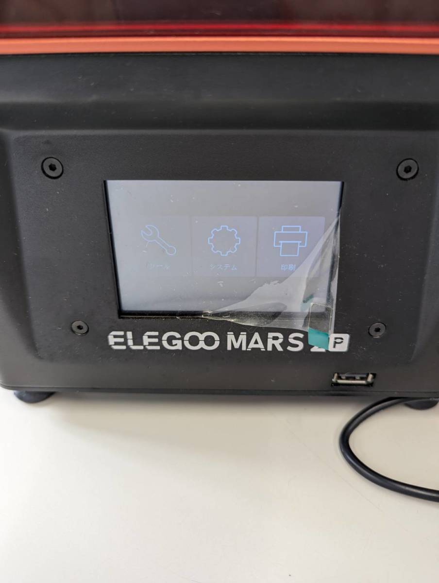 ELEGOO LCD 3Dプリンター MARS 2 PRO 3Dプリンター 通電確認済み 動作未確認 ジャンク品_2