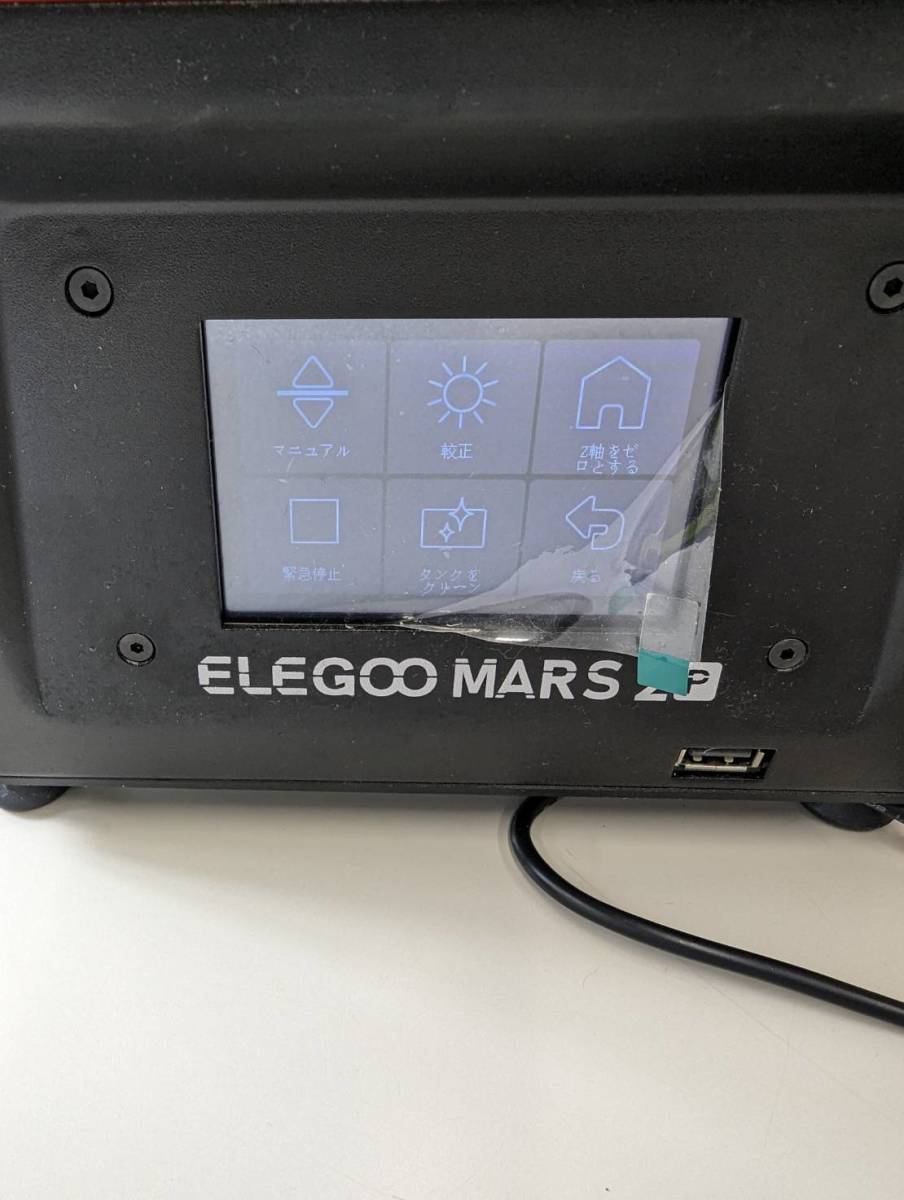 ELEGOO LCD 3Dプリンター MARS 2 PRO 3Dプリンター 通電確認済み 動作未確認 ジャンク品_3