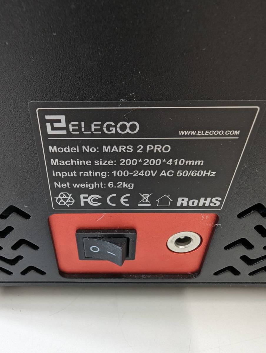 ELEGOO LCD 3Dプリンター MARS 2 PRO 3Dプリンター 通電確認済み 動作未確認 ジャンク品_9