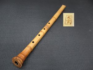 R 尺八のYahoo!オークション(旧ヤフオク!)の相場・価格を見る｜Yahoo