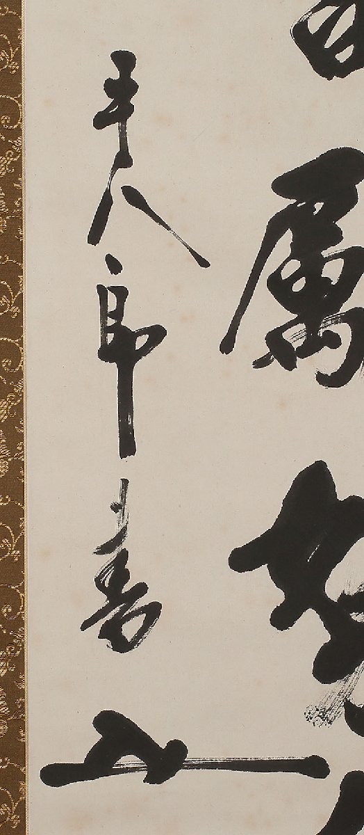 深和】東郷平八郎 二行書「皇国興廃在此一戦 各員一層奮励努力矣