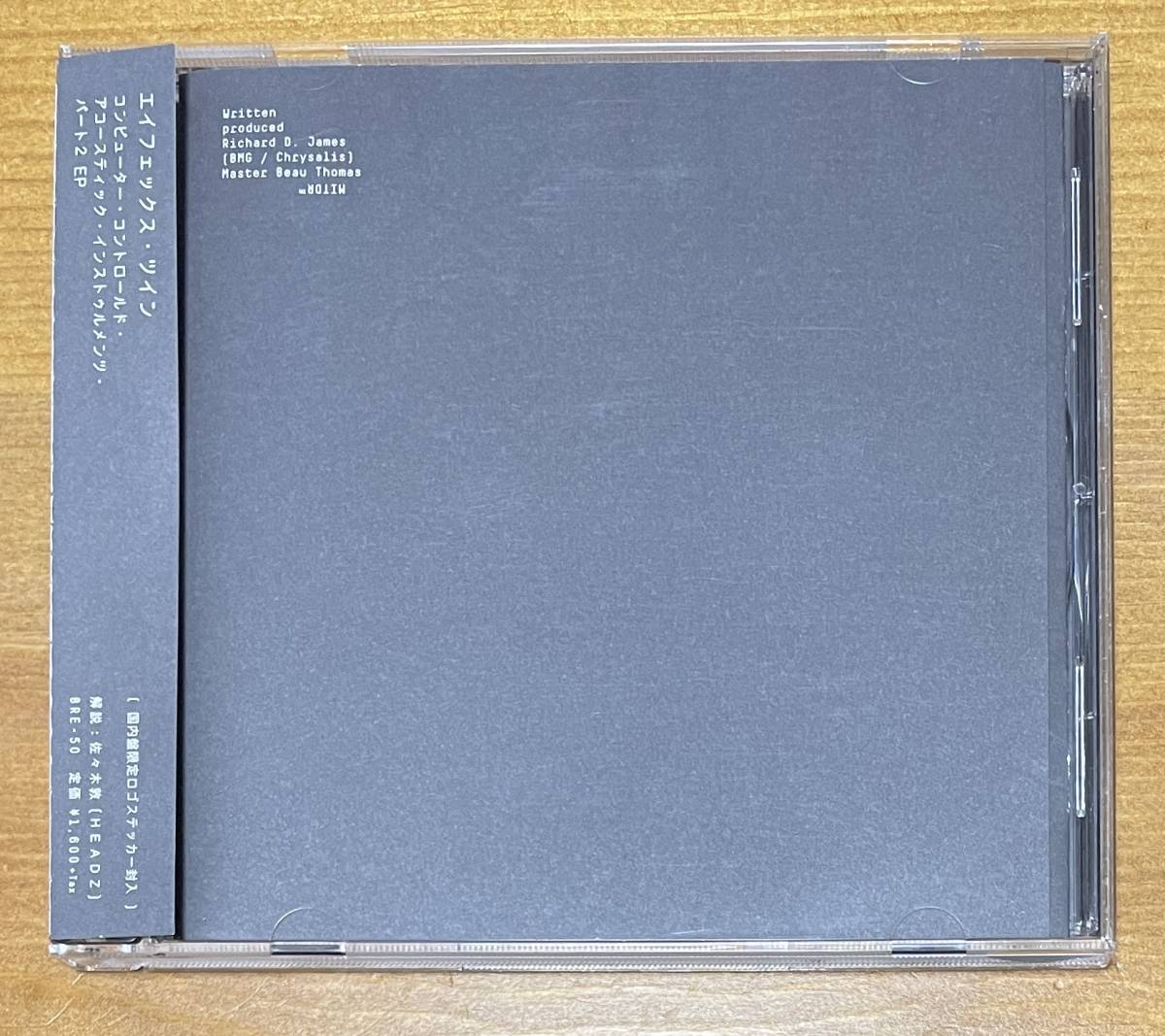 26 Aphex Twin Computer Controlled Acoustic Instruments Pt2 EP 国内盤 帯 ...