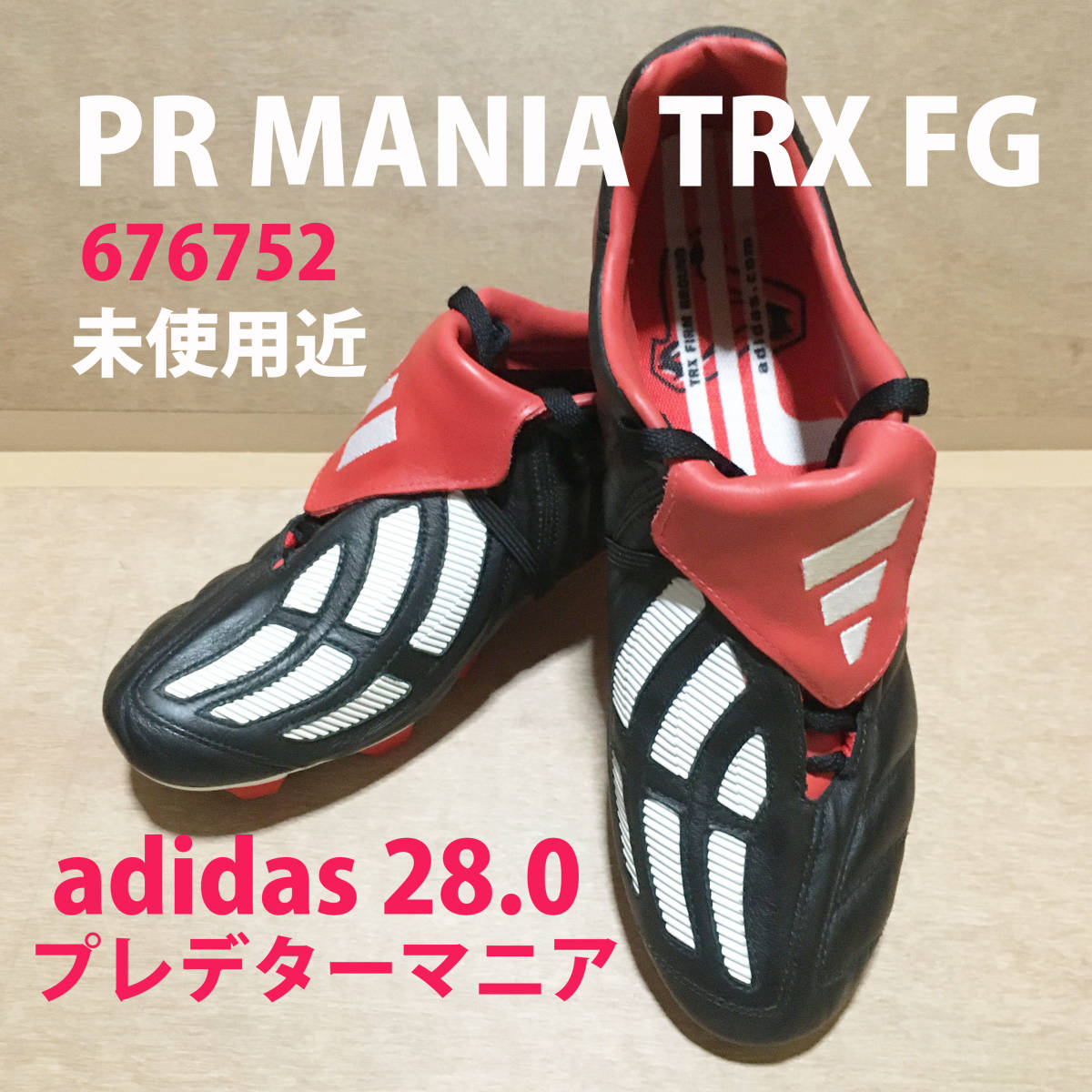 2026年最新プレデター2002年の人気アイテム - メルカリ 2026年最新プレデター2002年の人気アイテム - メルカリ