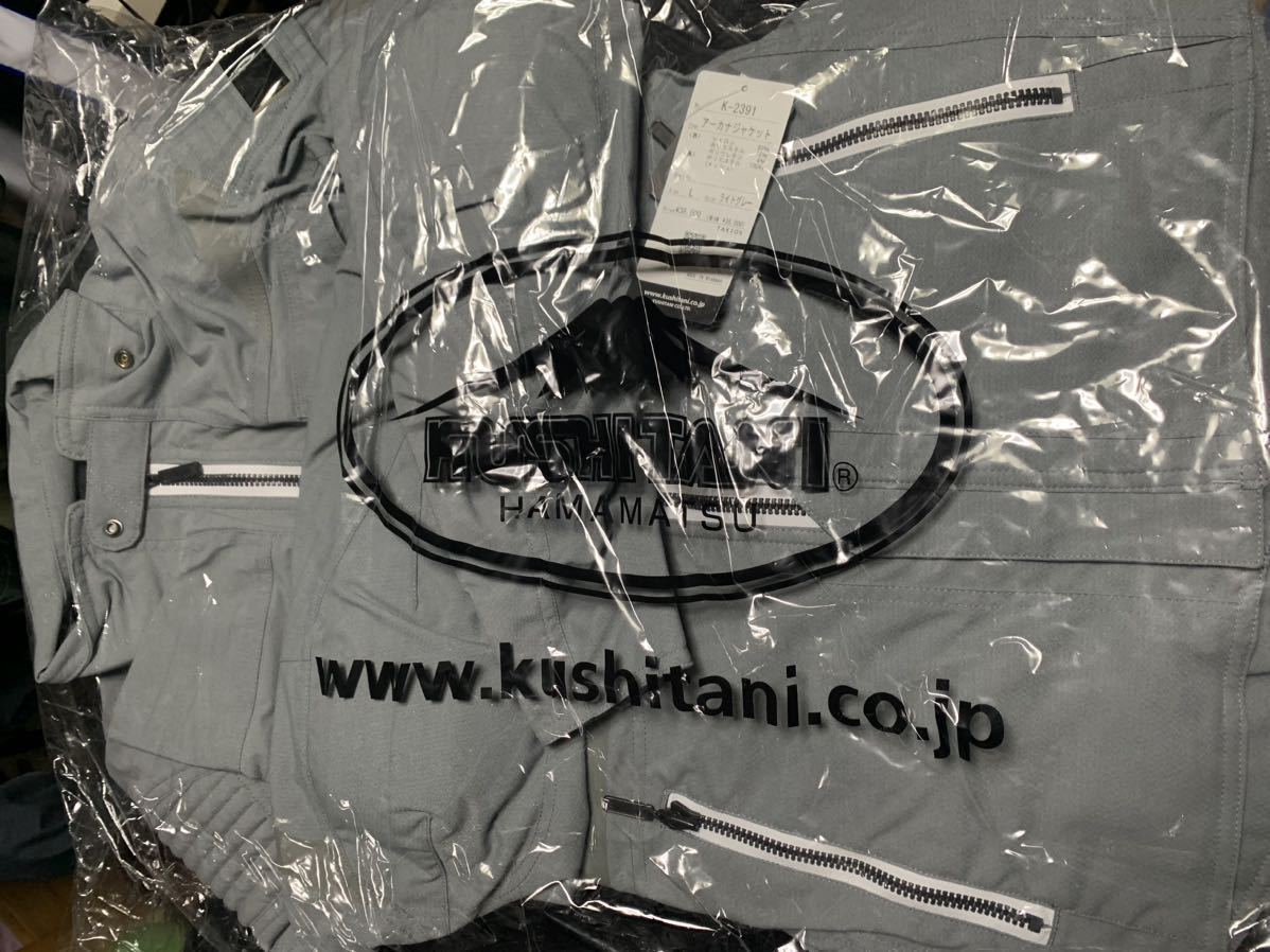 アーカナジャケット　クシタニ　K-2391_1