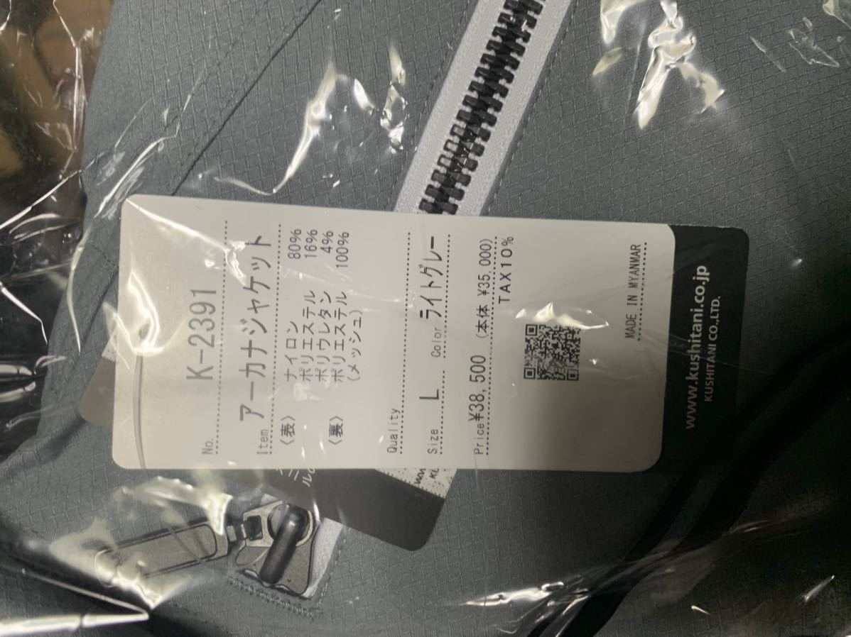 アーカナジャケット　クシタニ　K-2391_2