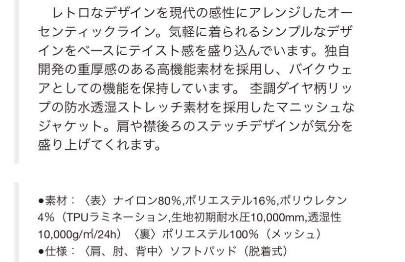 アーカナジャケット　クシタニ　K-2391_4
