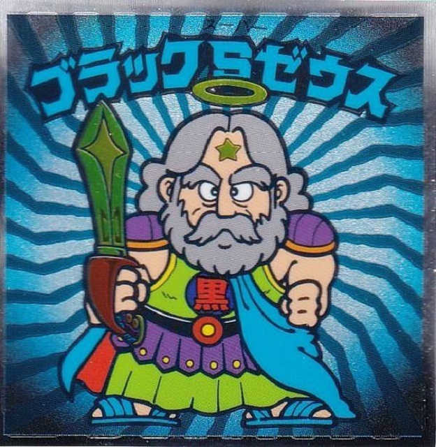 ビックリマンシール 1円〜 ビックリマン 悪魔VS天使シール スーパー 