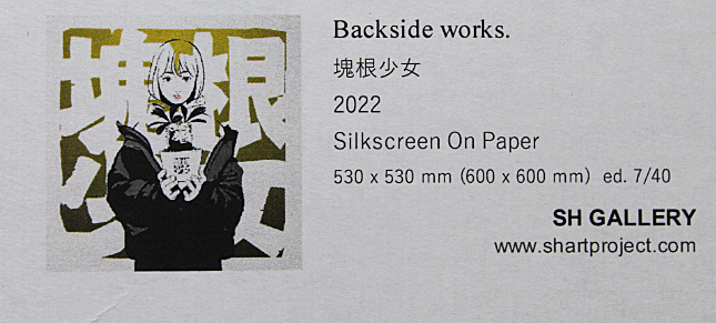 □Backside works.（バックサイドワークス） 【塊根少女】 2022年