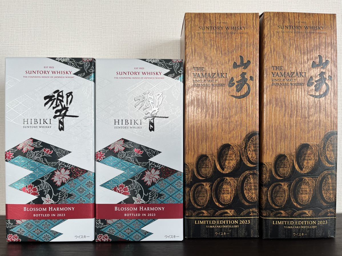 1円スタート 未開栓 送料無料 サントリー 山崎 リミテッドエディション2023 響ブロッサムハーモニー2023 4本セット 付属品 箱_2