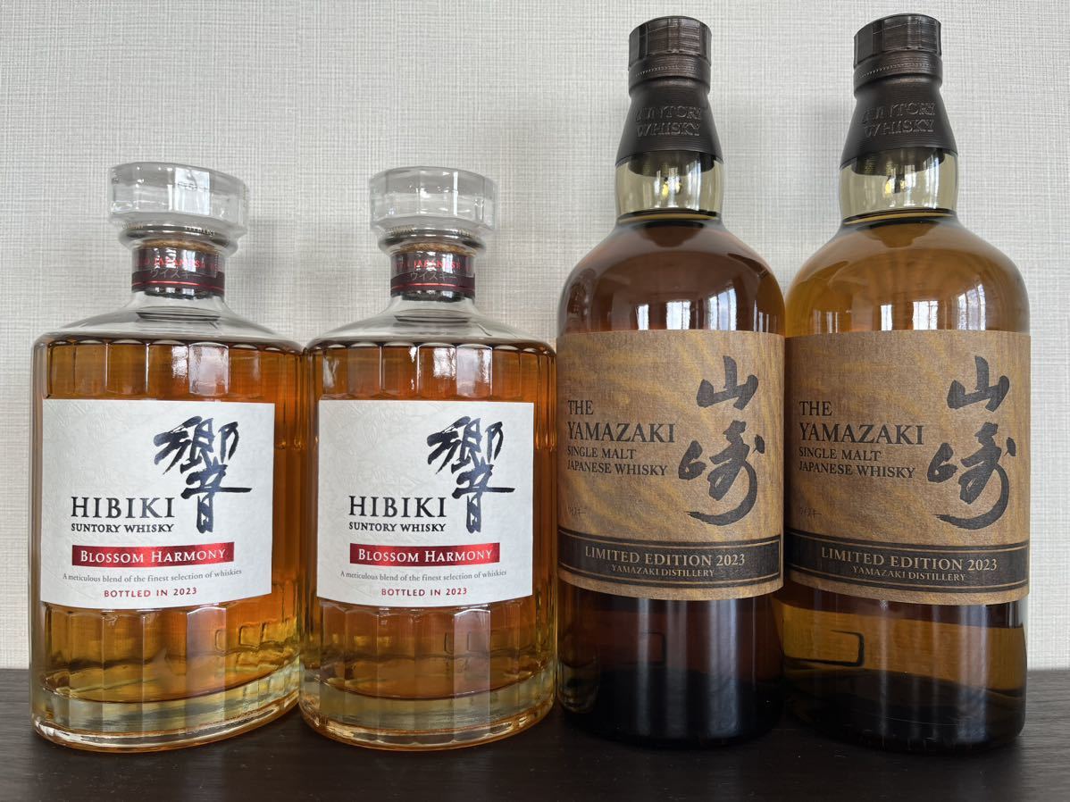 1円スタート 未開栓 送料無料 サントリー 山崎 リミテッドエディション2023 響ブロッサムハーモニー2023 4本セット 付属品 箱_4