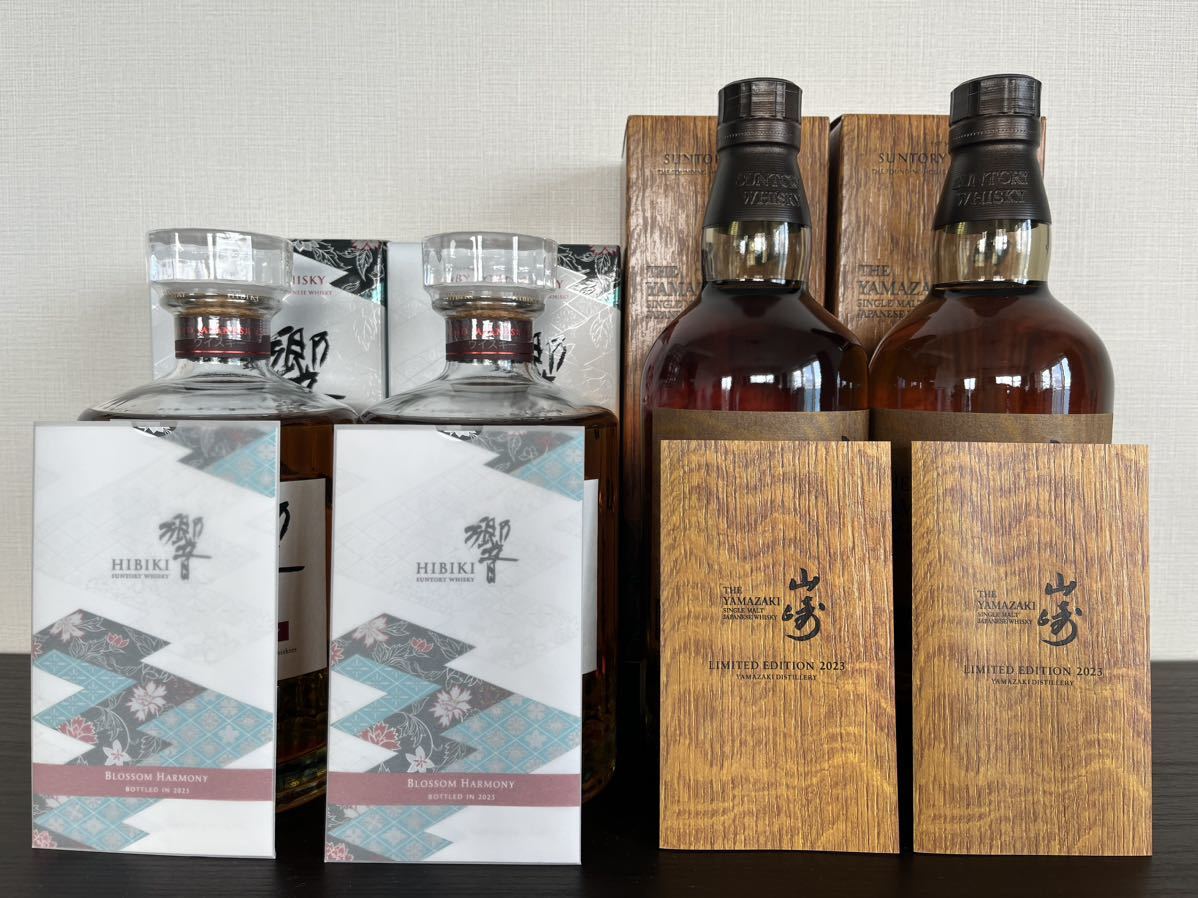 1円スタート 未開栓 送料無料 サントリー 山崎 リミテッドエディション2023 響ブロッサムハーモニー2023 4本セット 付属品 箱_6