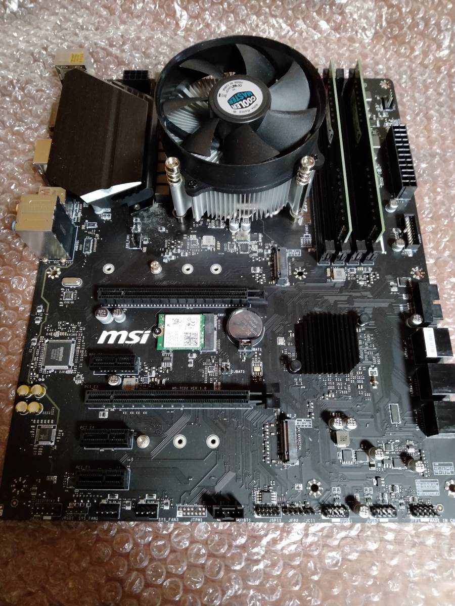 CPU+マザボセット Core i7-9700 MSI 早かれ Z390-S01
