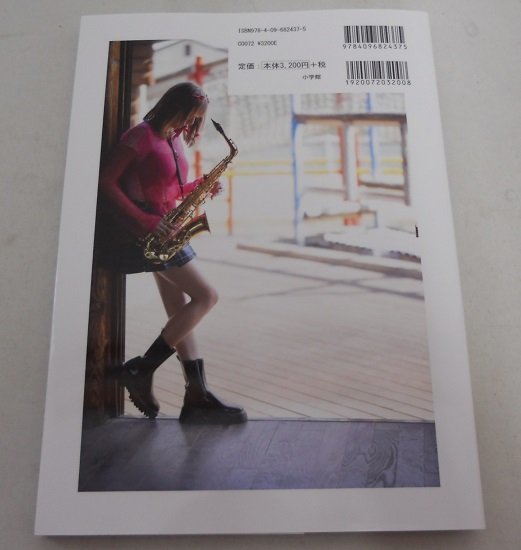 □安斉かれん 1st写真集 in all(あ行)｜売買されたオークション情報
