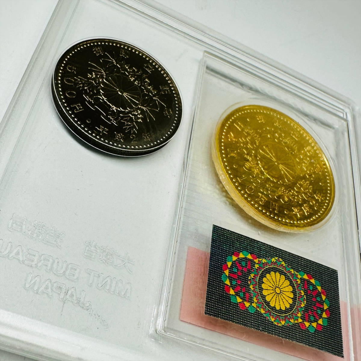 天皇陛下御即位記念貨幣セット 10万円金貨 500円白銅貨 K24 30g 平成2