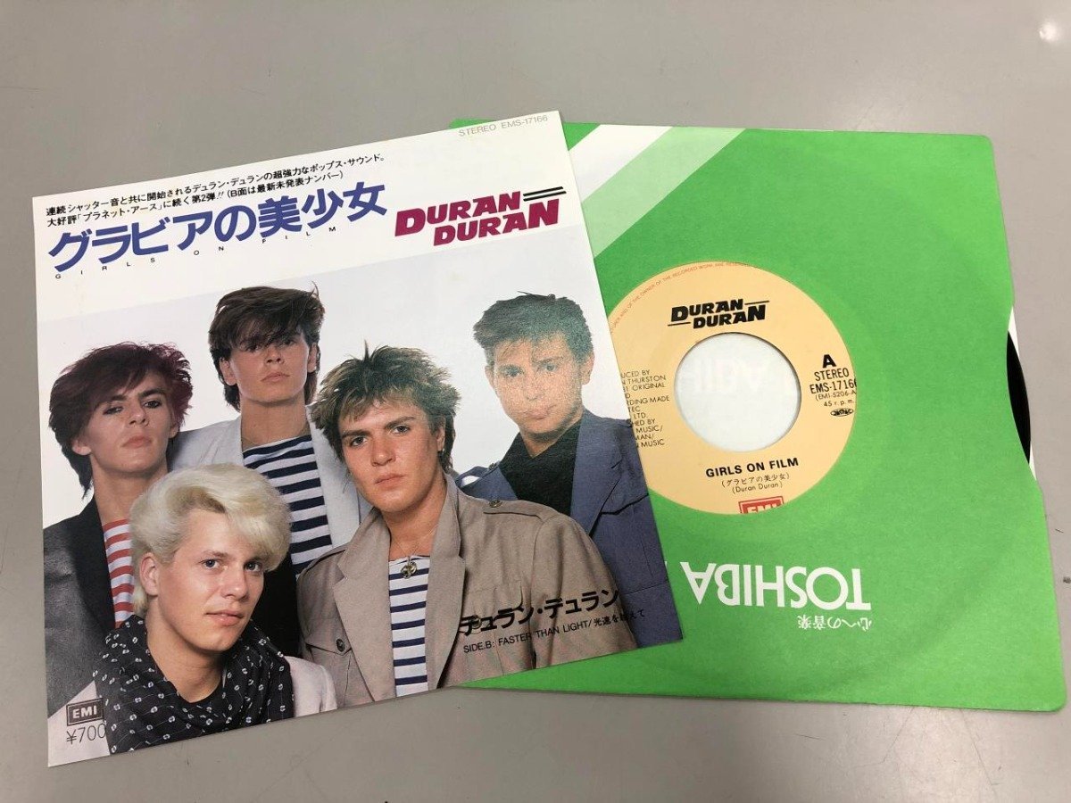Duran Duran Khanada 美品 レコード デュラン デュラン レア Duran Duran Khanada 美品 レコード デュラン デュラン レア Amazon.co