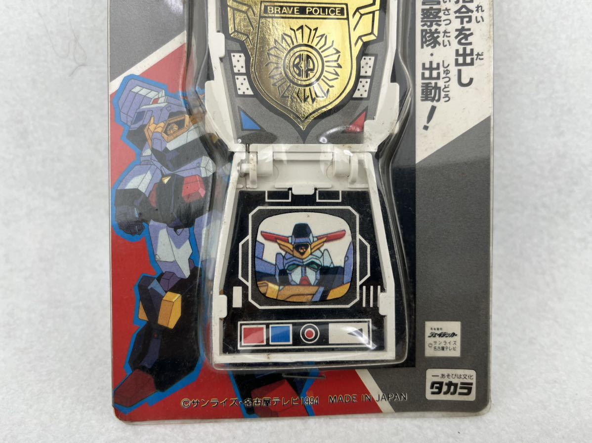 勇者警察 ジェイデッカー 警察手帳JR タカラ 当時物 未開封！(ロボット