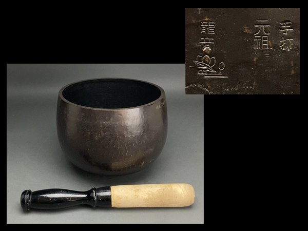 n325 元祖手打『龍音』手打おりん 特大・皮巻りん棒 磬子 仏具【白蓮 