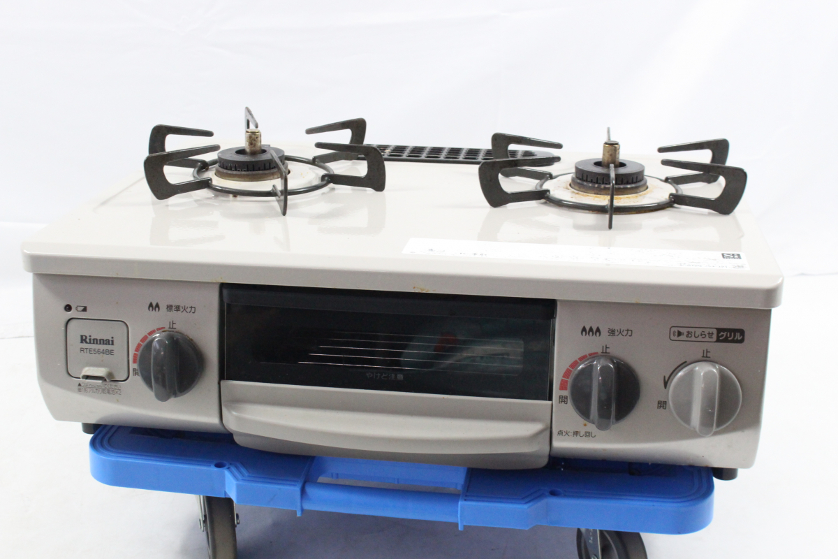 Rinnai RTE564BE LPガス用 リンナイ グリル付ガステーブル RTE564BER