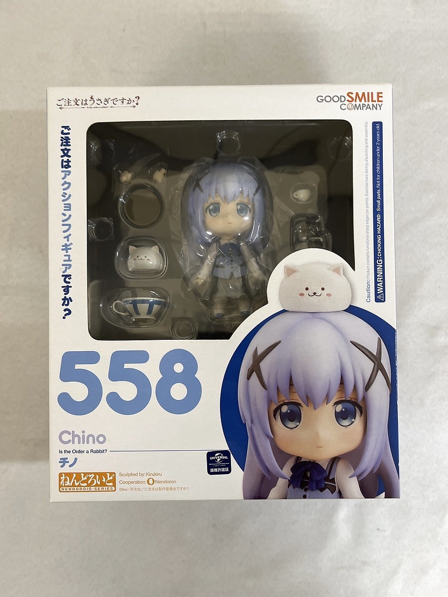 ねんどろいど 558 チノ ご注文はうさぎですか？ 特典付き 【公式通販】