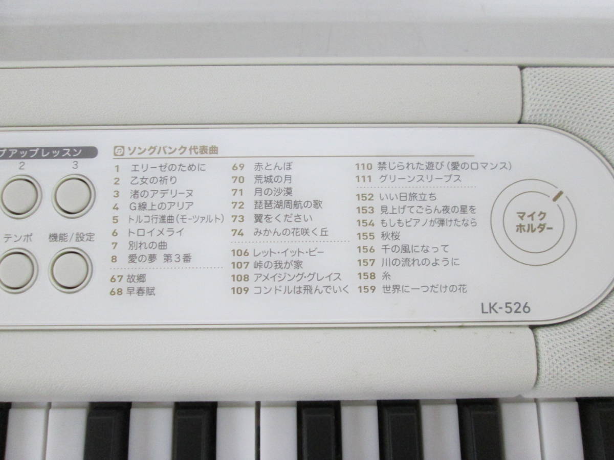 0209h S9145】 CASIO カシオ LK-526 Casiotone カシオトーン 電子