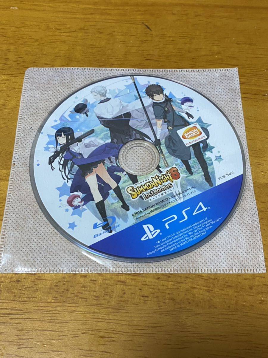 PlayStation4 CUH-2200A ソニー 初期化 _8