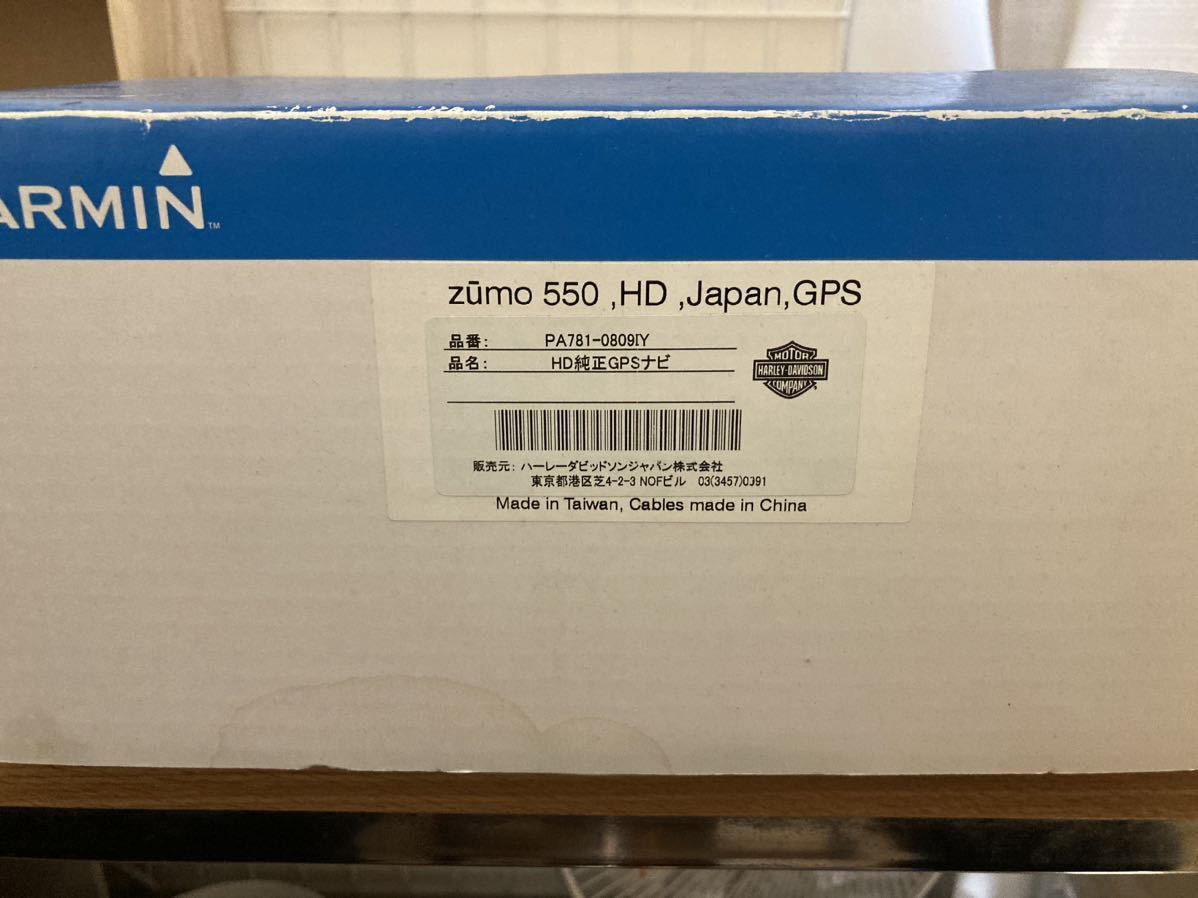 GARMIN ガーミン ZUMOズーモ ハーレーナビ　_2