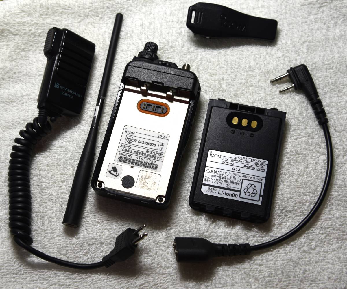 ID-51、OPC-2144スリムL型プラグ変換ケーブル、USBモバイルバッテリー充電ケーブル（5V → 12V昇圧タイプ）付_2