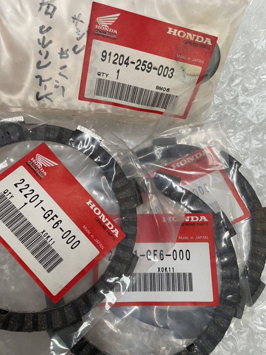 ☆HONDA純正部品　デッドストック格安大放出☆ NS-1 NSR50/80 CRM50/80 クラッチディスク　3枚セット　＋　キックオイルシール_1