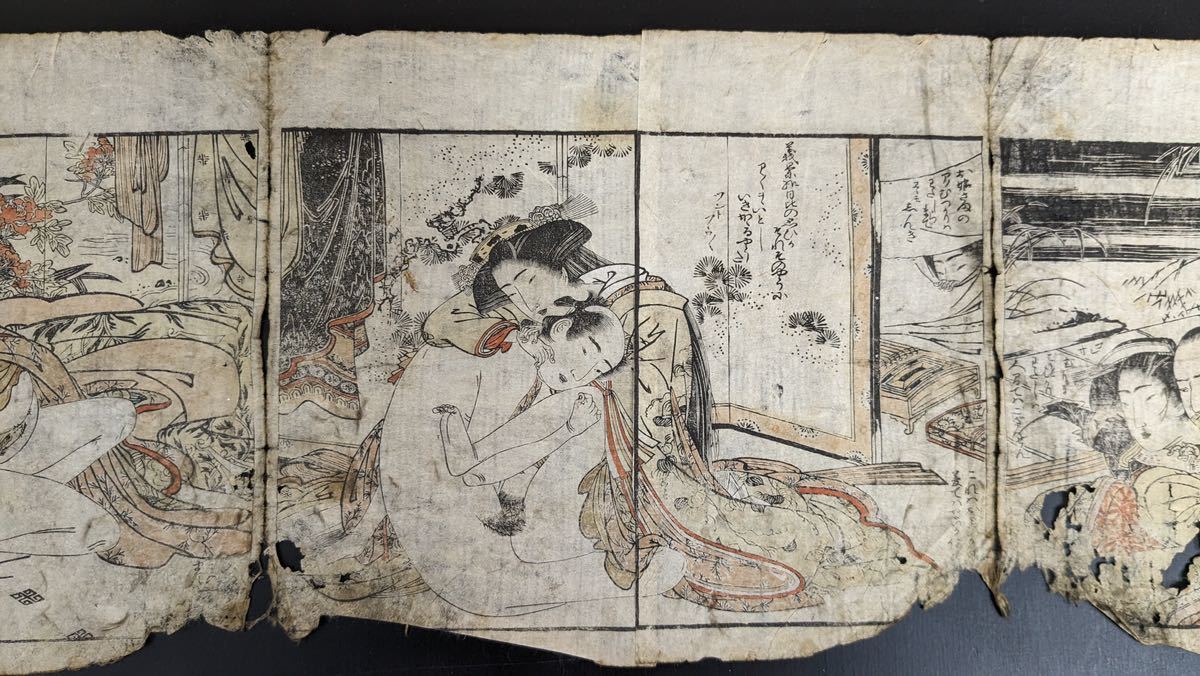 S1325 古美術 古文書 巻物 絵入 浮世絵 春画 艶本 枕絵 秘画 時代物