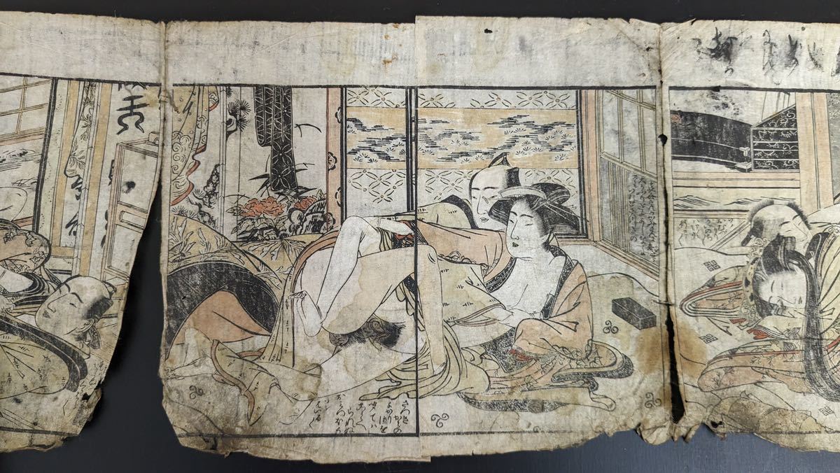 S1325 古美術 古文書 巻物 絵入 浮世絵 春画 艶本 枕絵 秘画 時代物
