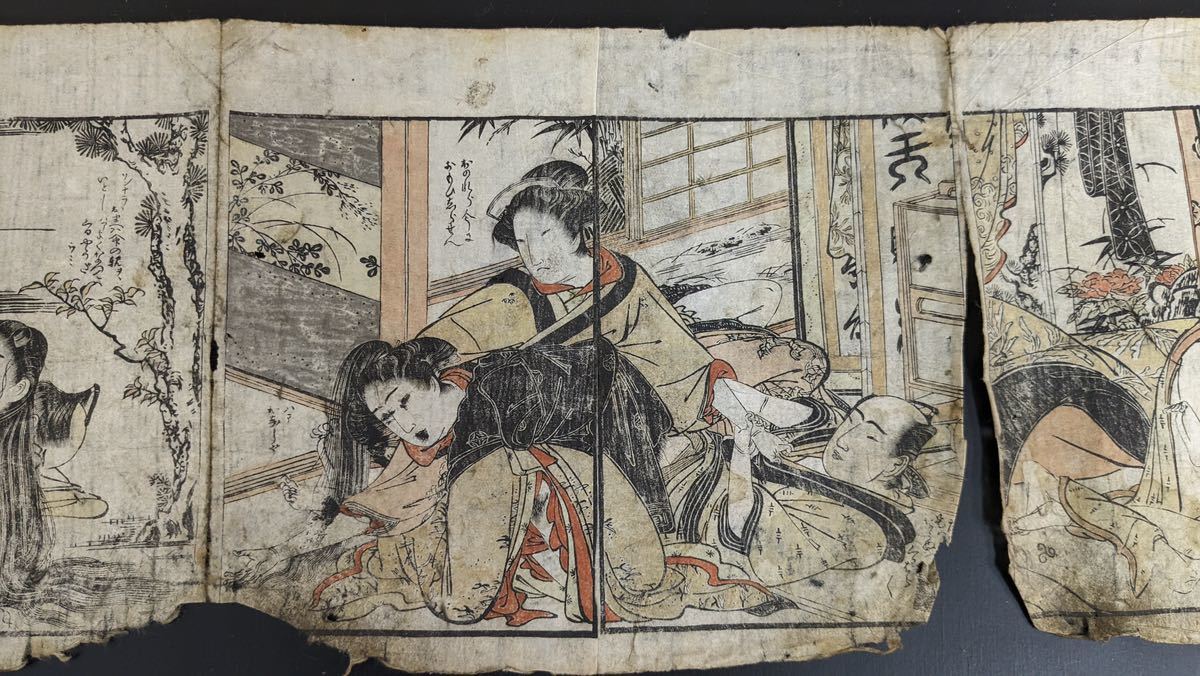 S1325 古美術 古文書 巻物 絵入 浮世絵 春画 艶本 枕絵 秘画 時代物