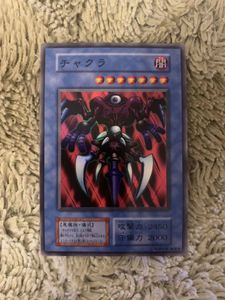チャクラ 遊戯王の値段と価格推移は？｜5件の売買データからチャクラ