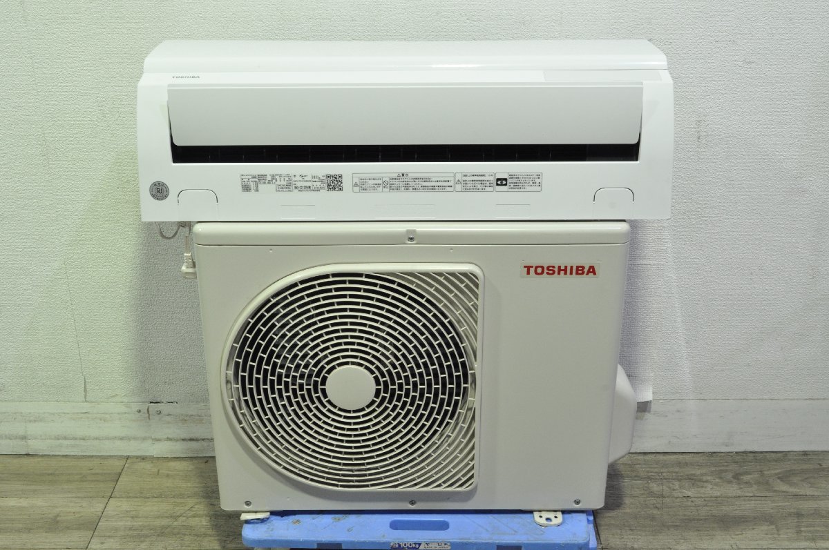 1円スタート・美品】埼玉発 TOSHIBA ルームエアコン 室内機室外機  