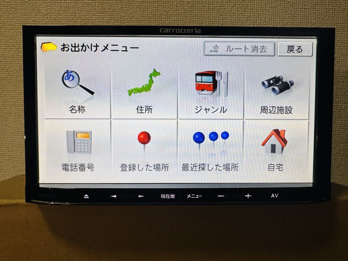 カロッツェリア メモリーナビ 楽ナビ AVIC-MRZ77 地図2012 DVD CD ワンセグTV SD Bluetooth_4