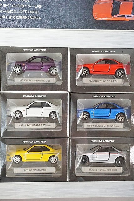 トミカリミテッド 日産 スカイライン R31-R34 Vol.2 スカイライン GT-R