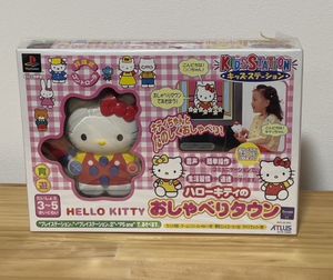 ハローキティ おしゃべりの値段と価格推移は？｜23件の売買データから 