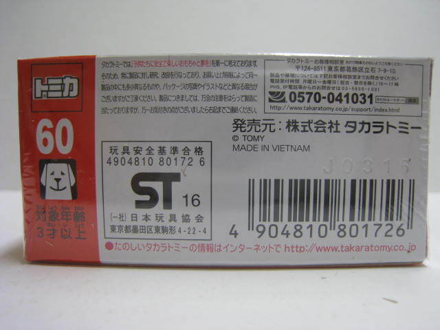 ６０　フォード マスタング GT V8　即決_2