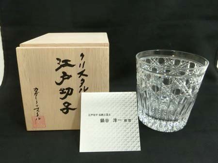 カガミクリスタル 江戸切子 ロックグラス 高さ8.9×口径8.3cm 伝統工芸士 鍋谷淳一作 共箱 美品中古 ■_1