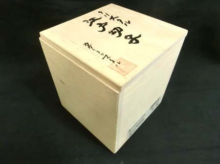 カガミクリスタル 江戸切子 ロックグラス 高さ8.9×口径8.3cm 伝統工芸士 鍋谷淳一作 共箱 美品中古 ■_6