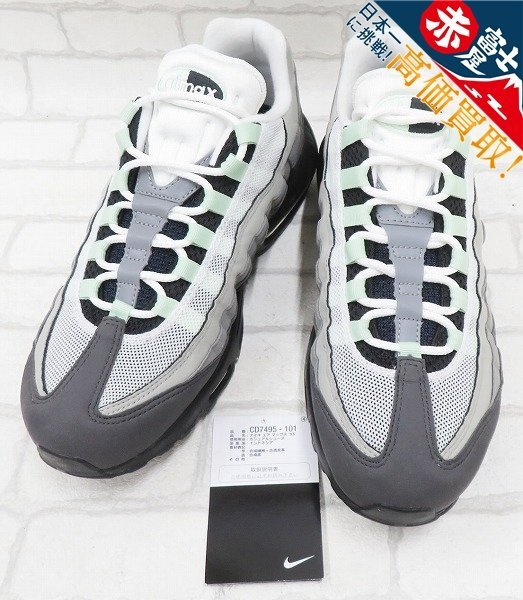 NIKE AIR MAX95 CD7495-101 ナイキ エアマックス