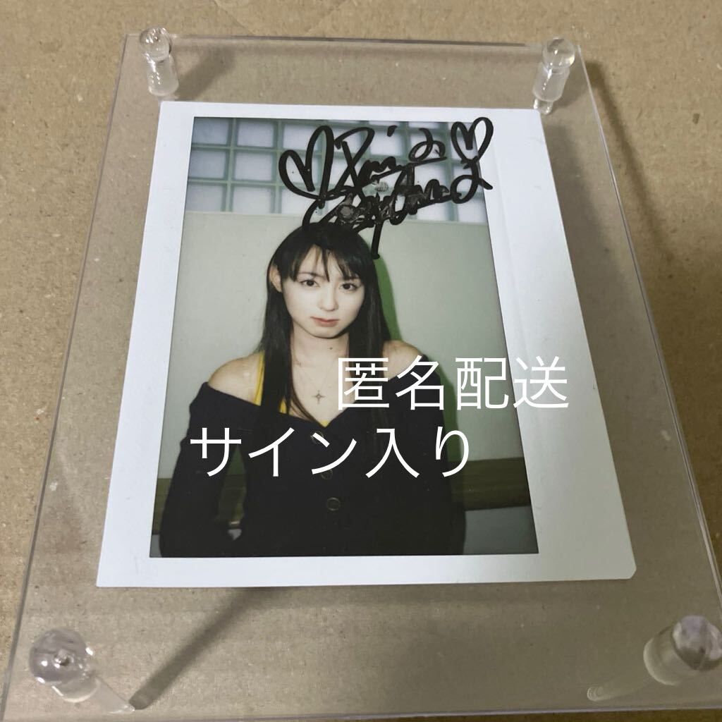 秋山莉奈/サイン入りポラ 額装入 オシリーナ 希少(サイン)｜売買された