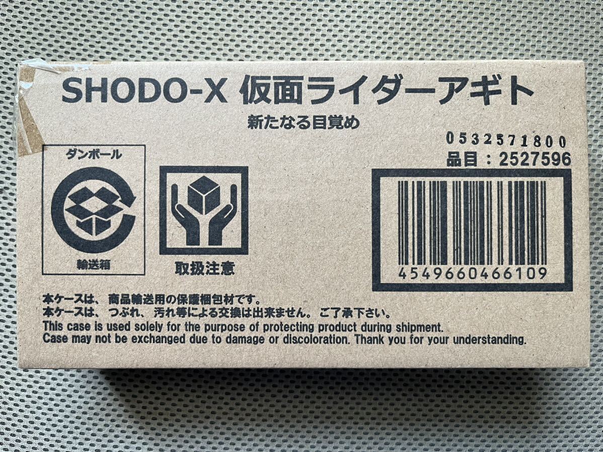 (新品・未開封) 食玩 SHODO-X 仮面ライダーアギト 新たなる目覚め プレミアムバンダイ限定_1