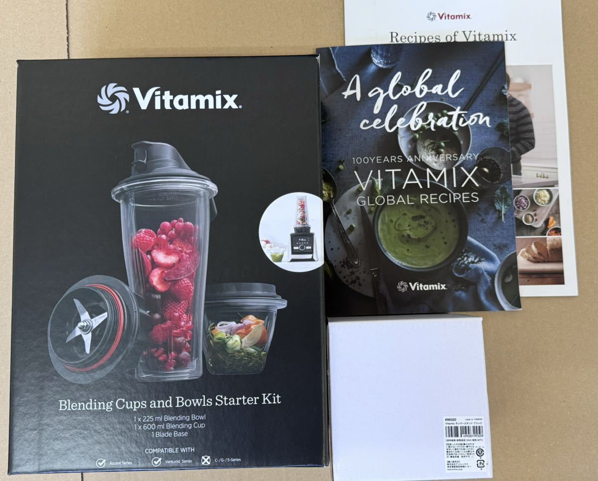 バイタミックス Vitamix A2500i S ブラック スターターセット付きブレンダー ミキサー ジューサー _3