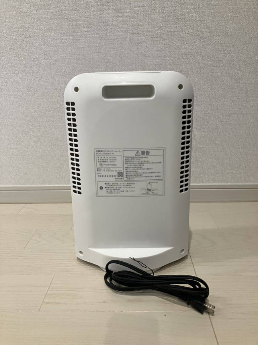 大風量首ふりセラミックファンヒーター アイリスオーヤマ セラミックファンヒーター IRIS OHYAMA 暖房器具 KCH-12TDSW1-W_2