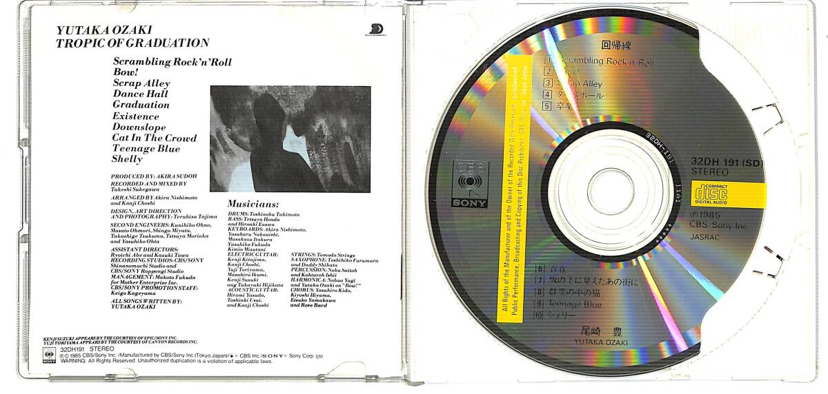 e2437/CD/帯付/85年盤/スリムケース/尾崎豊/回帰線/32DH191(尾崎豊