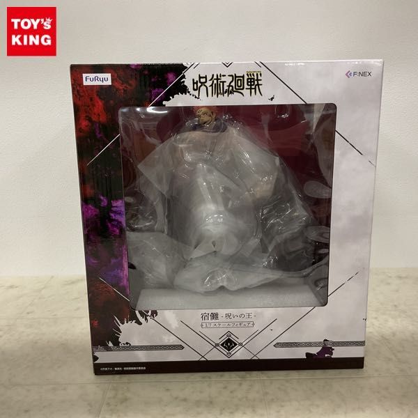 1円〜 未開封 フリュー F:NEX 1/7 呪術廻戦 宿儺 呪いの王_1