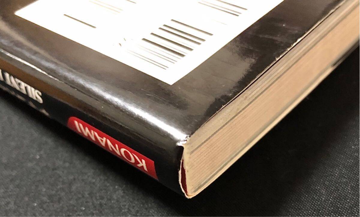 サイレントヒル4 ザ ルーム 公式ガイド コンプリートエディション 攻略本_4