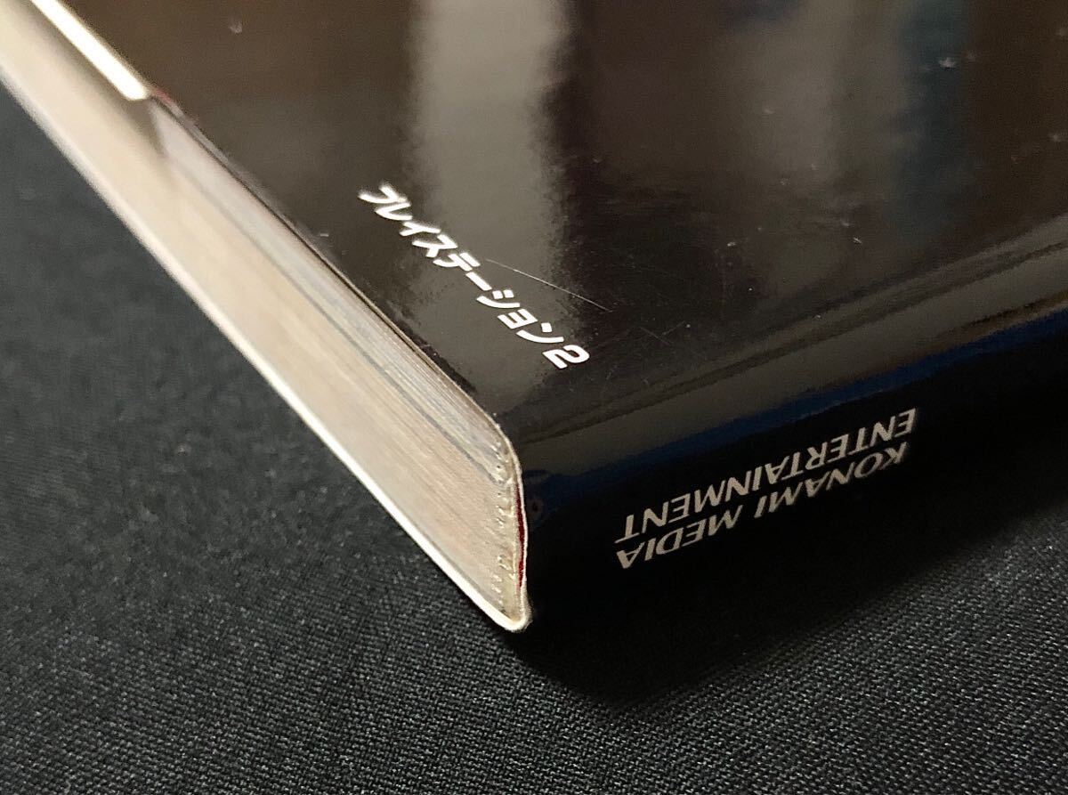 サイレントヒル4 ザ ルーム 公式ガイド コンプリートエディション 攻略本_5