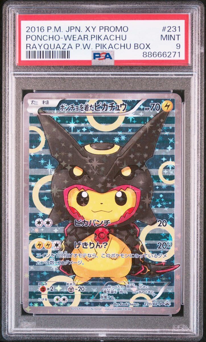 ◇PSA 9 MINT/鑑定品◇ ポケモンカード 【 ポンチョを着たピカチュウ