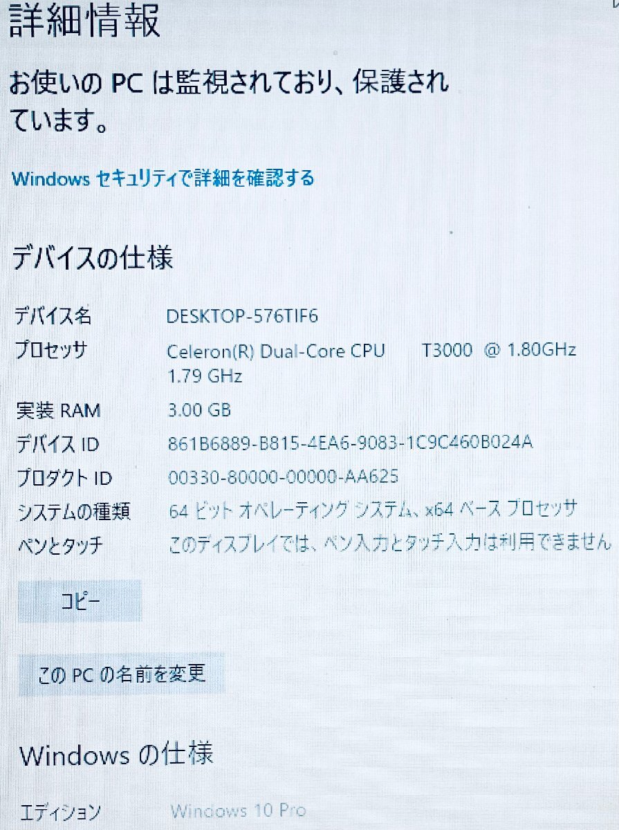 LC2411C hp Compaq 6730b CPU: Intel R Celeron R Dual-Core CPU T3000 @1 ...